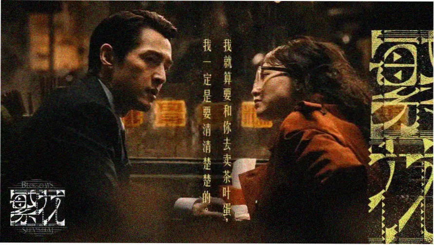 日韩在线观看视频本季索引横幅